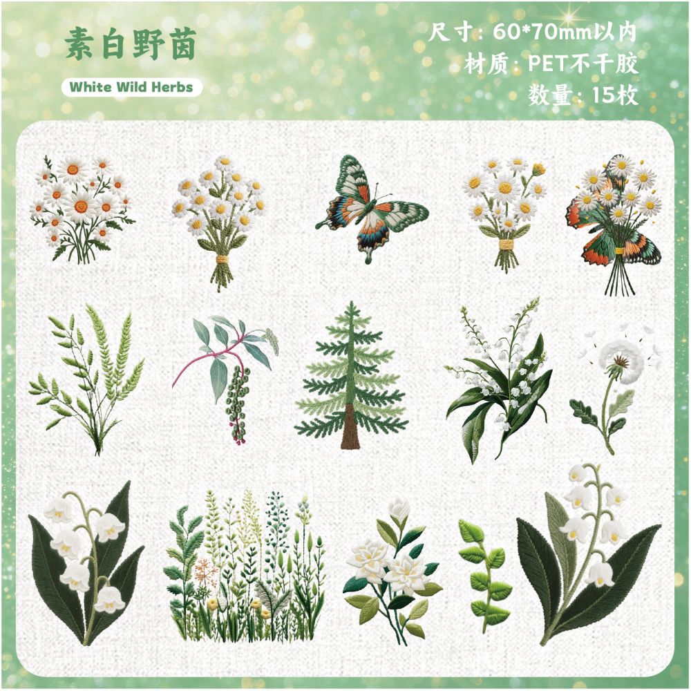 Nature Wild Flowers Series Pet Stickers 15pcs 6 Variants