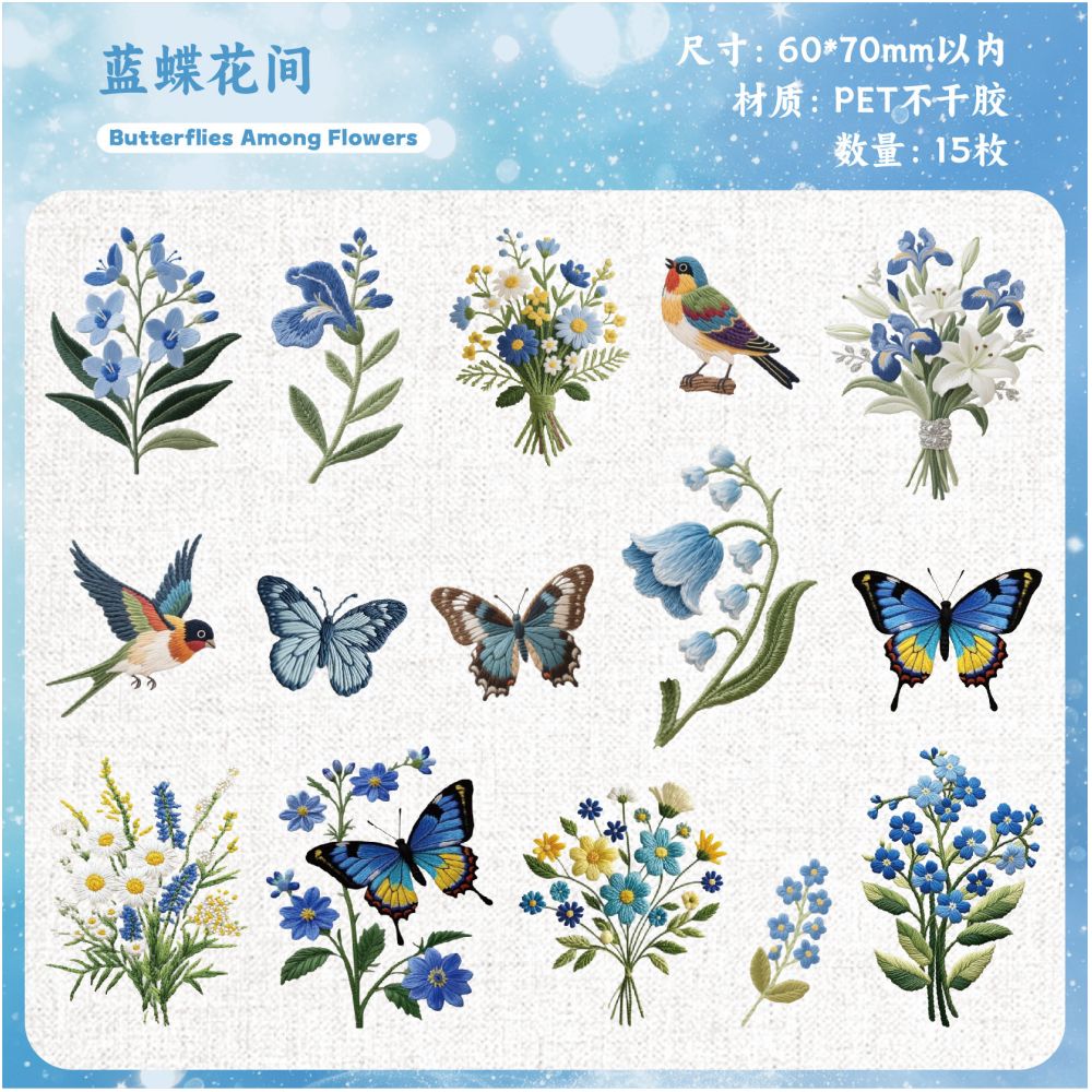 Nature Wild Flowers Series Pet Stickers 15pcs 6 Variants