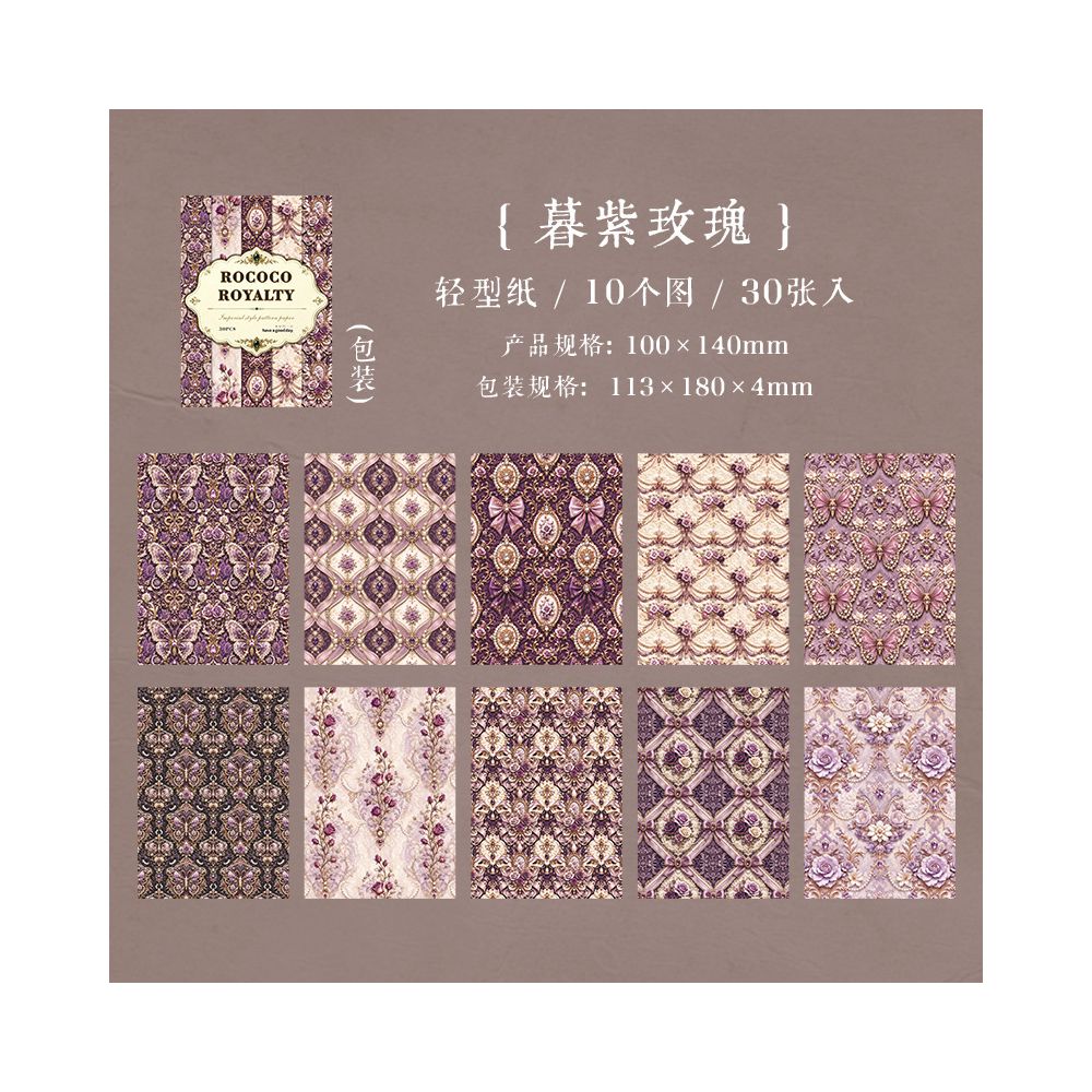Vintage Rococo Pattern Material Paper 10cm x 14cm 30 Sheets 4 Variants