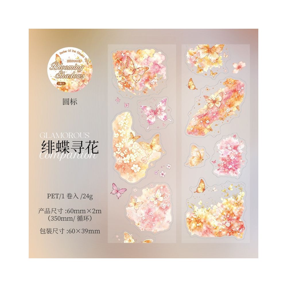 Nature Watercolor Base Pet Tape 6cm x 2m 4 Designs