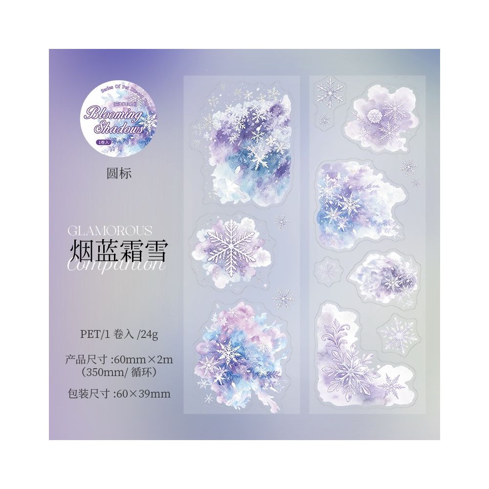 Nature Watercolor Base Pet Tape 6cm x 2m 4 Designs