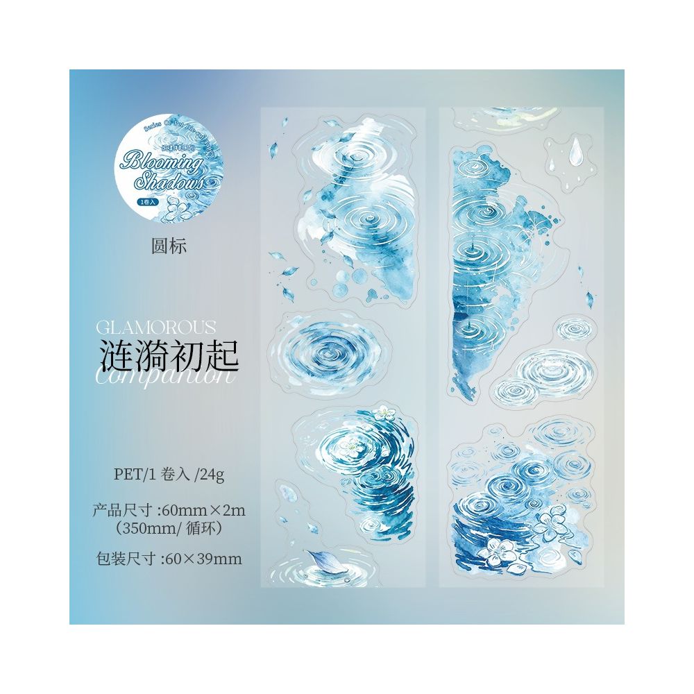 Nature Watercolor Base Pet Tape 6cm x 2m 4 Designs