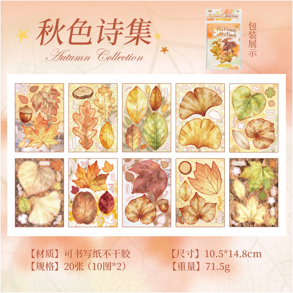 Leaf Narrative Series Material Paper Book 10cm x 15cm 20 Sheets 2 Variants
