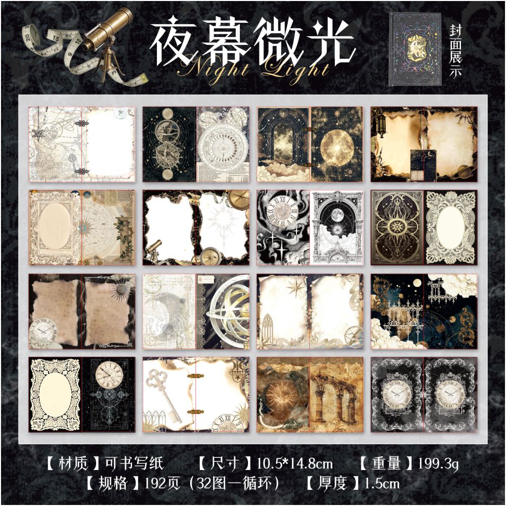 Vintage Starlight Poetry Material Paper Book 192 pages 15cm x 10cm 2 Variants