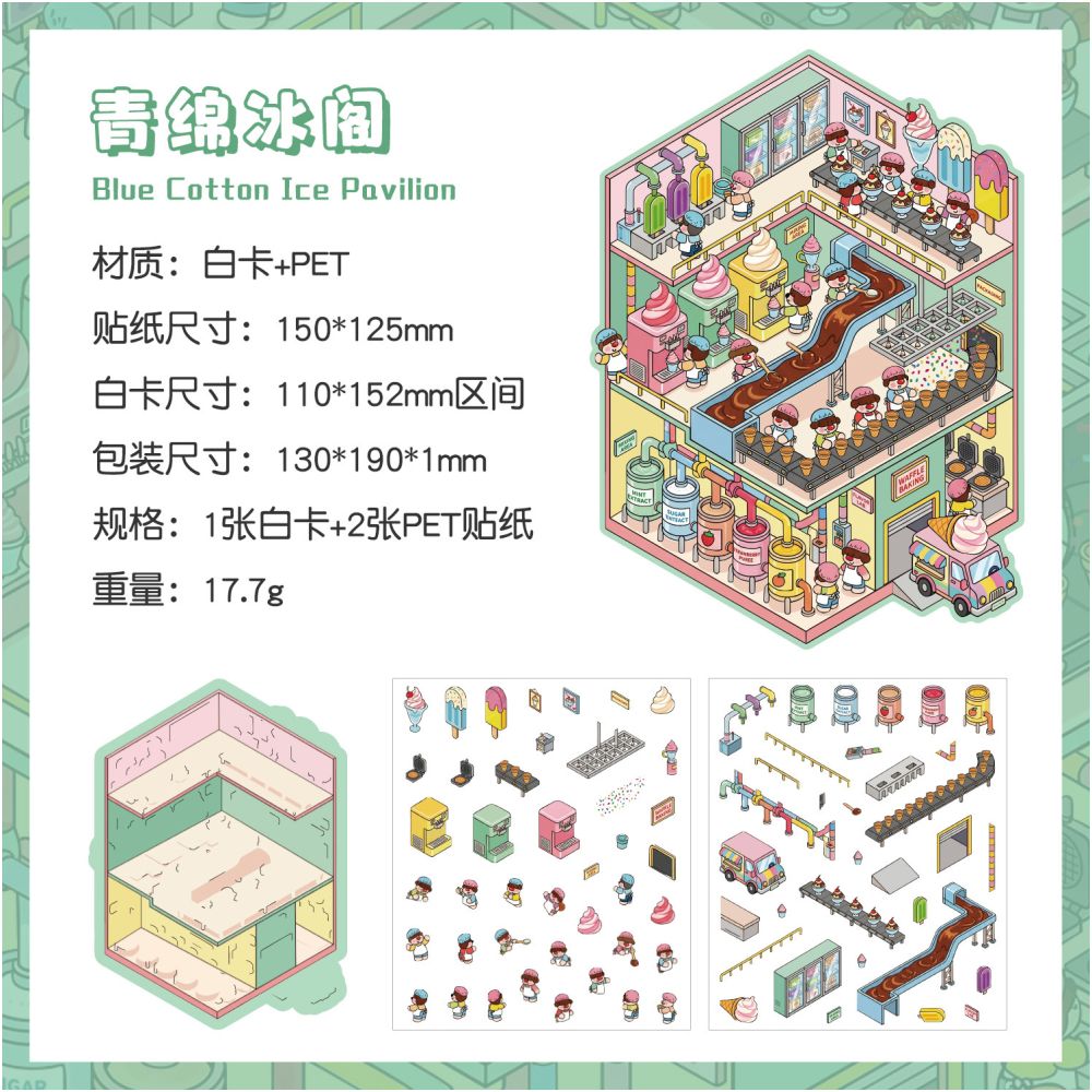 Sweet Fluff Workshop Series Pet Stickers 4 Variants