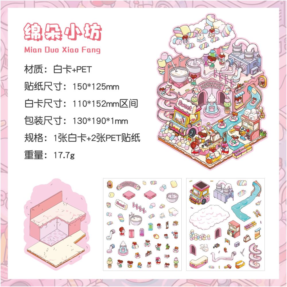 Sweet Fluff Workshop Series Pet Stickers 4 Variants