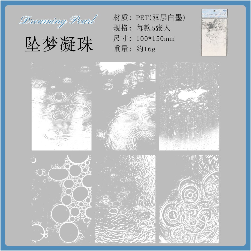 Wave Dreams Series Pet Stickers 10cm x 15cm 6pcs 4 Variants