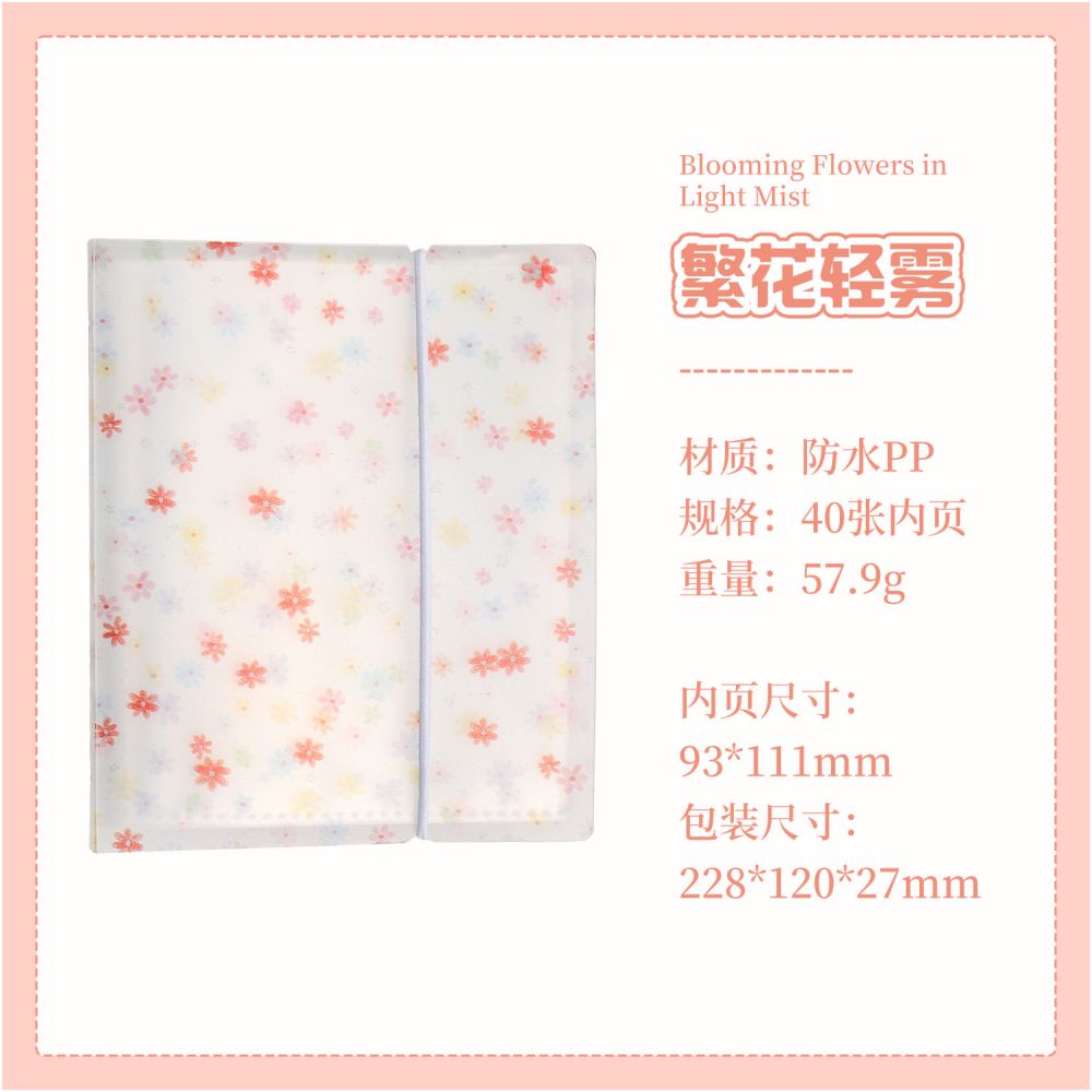 Nature Summer Flower Small Sticker Storage Book 9cm x 11cm 40 pages 2 Variants