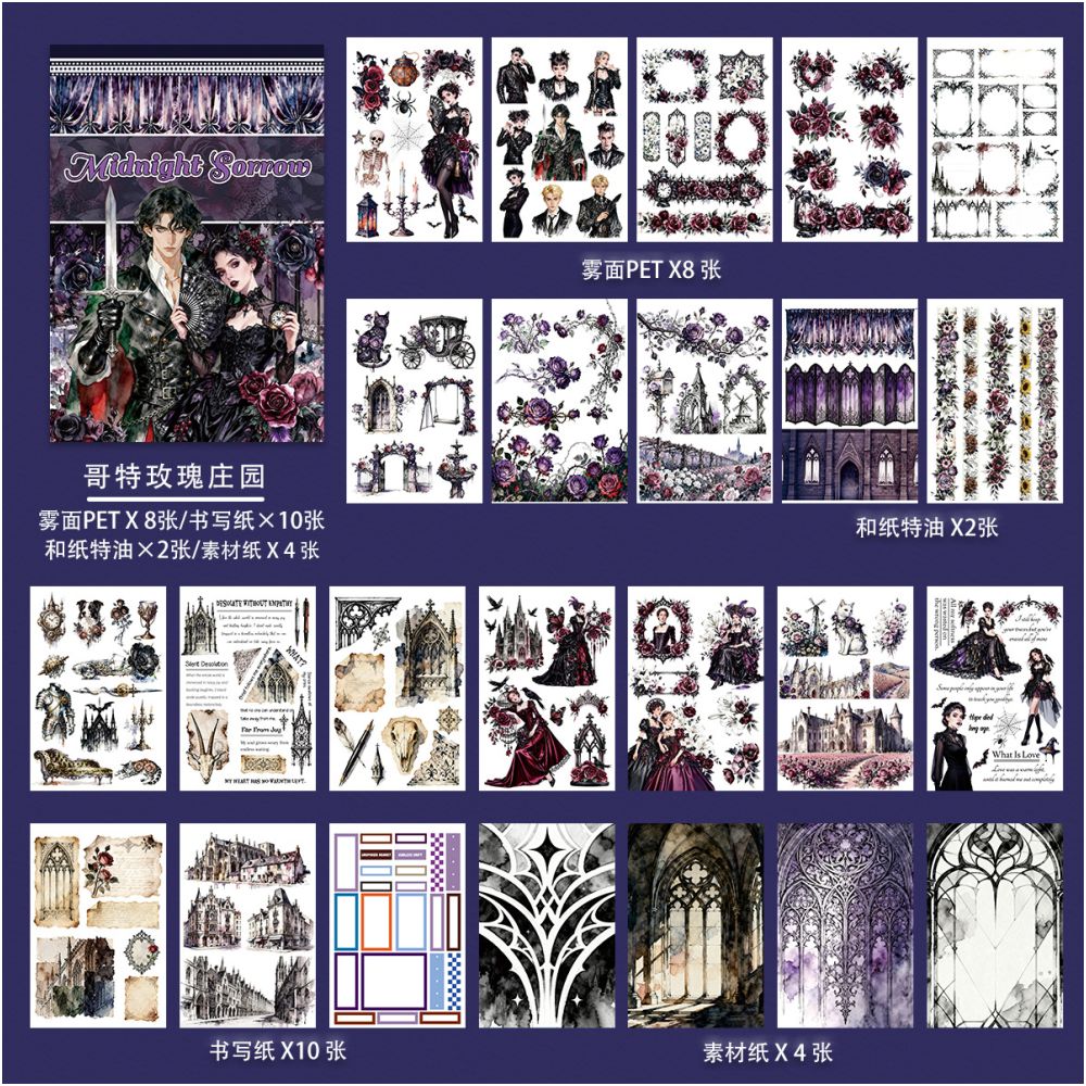 Vintage Gothic Style PET Stickers Book A5 24 Sheets