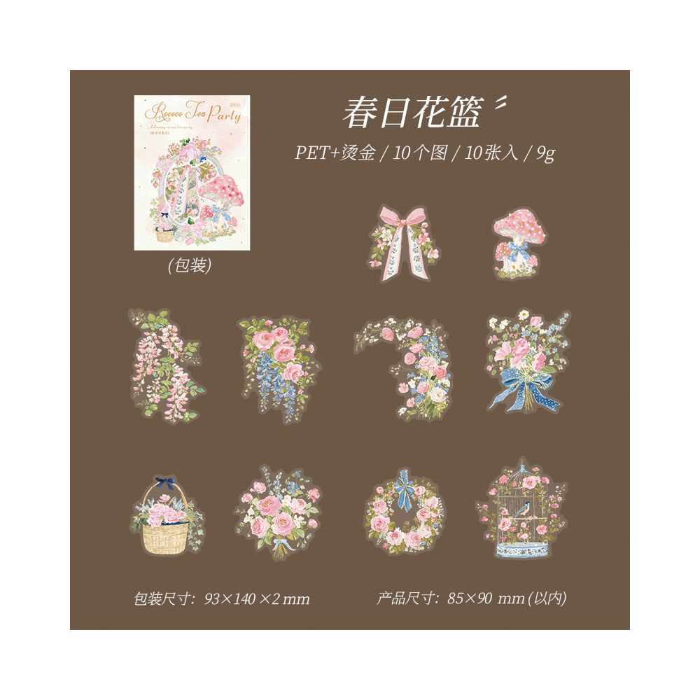 Rococo Girl Theme Series Pet Stickers 10pcs 6 Variants