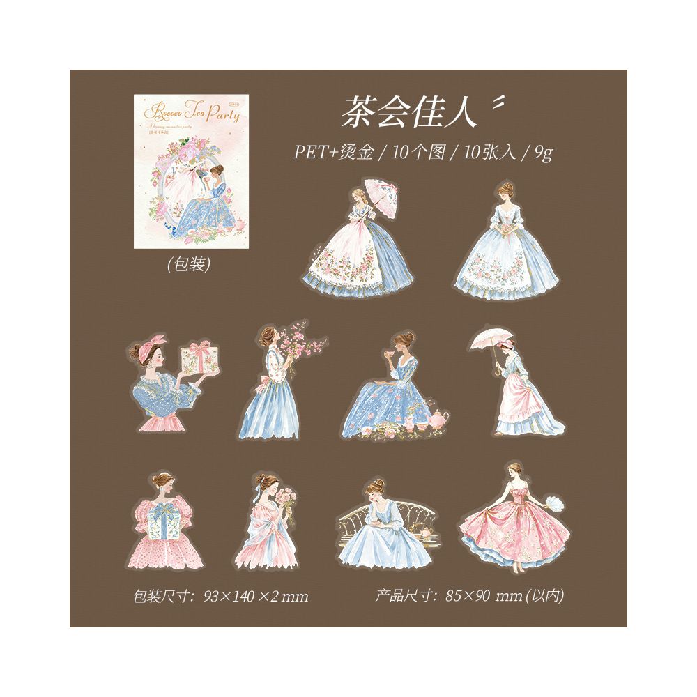 Rococo Girl Theme Series Pet Stickers 10pcs 6 Variants