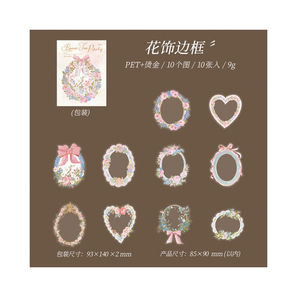 Rococo Girl Theme Series Pet Stickers 10pcs 6 Variants