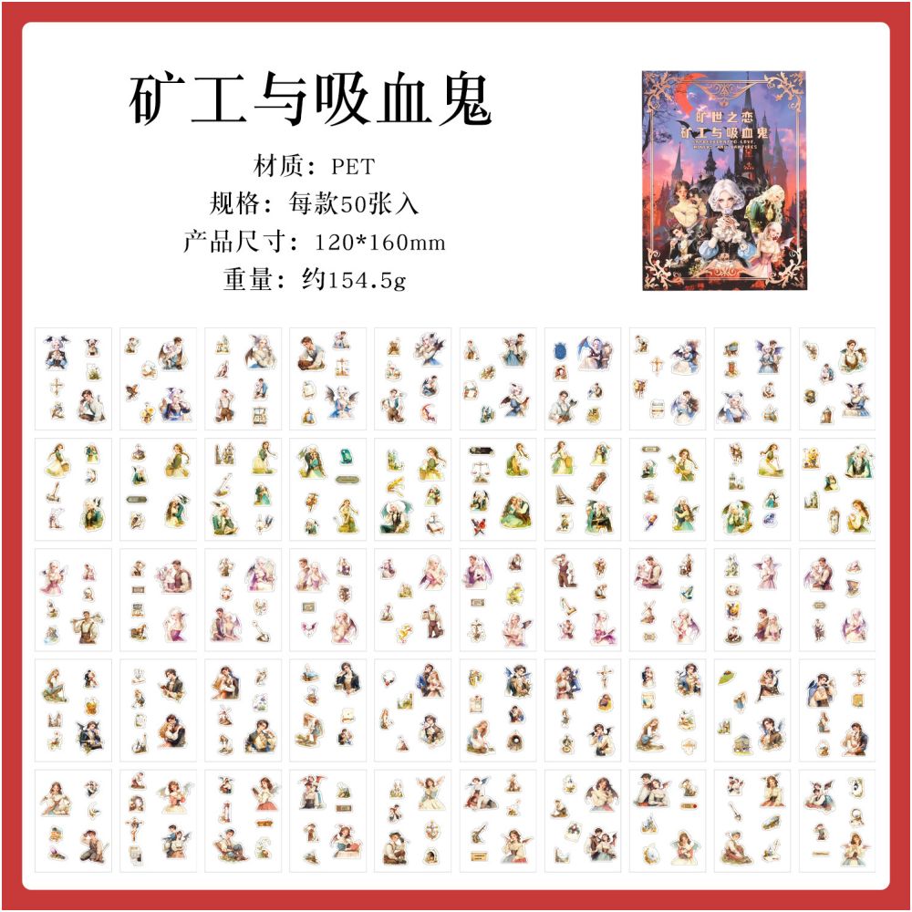 Vintage Demons Series PET Stickers Book 50 Sheets 6 variants