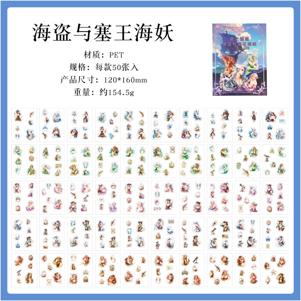 Vintage Demons Series PET Stickers Book 50 Sheets 6 variants