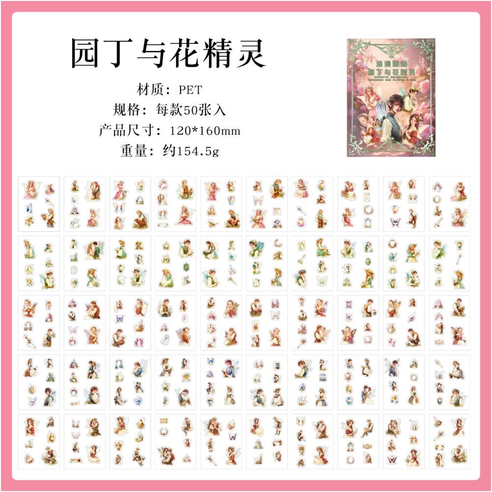 Vintage Demons Series PET Stickers Book 50 Sheets 6 variants