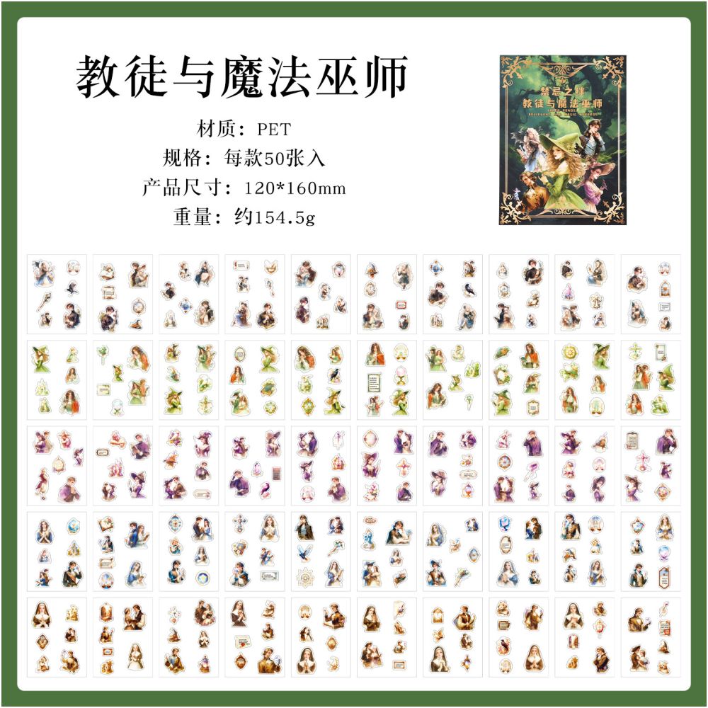 Vintage Demons Series PET Stickers Book 50 Sheets 6 variants
