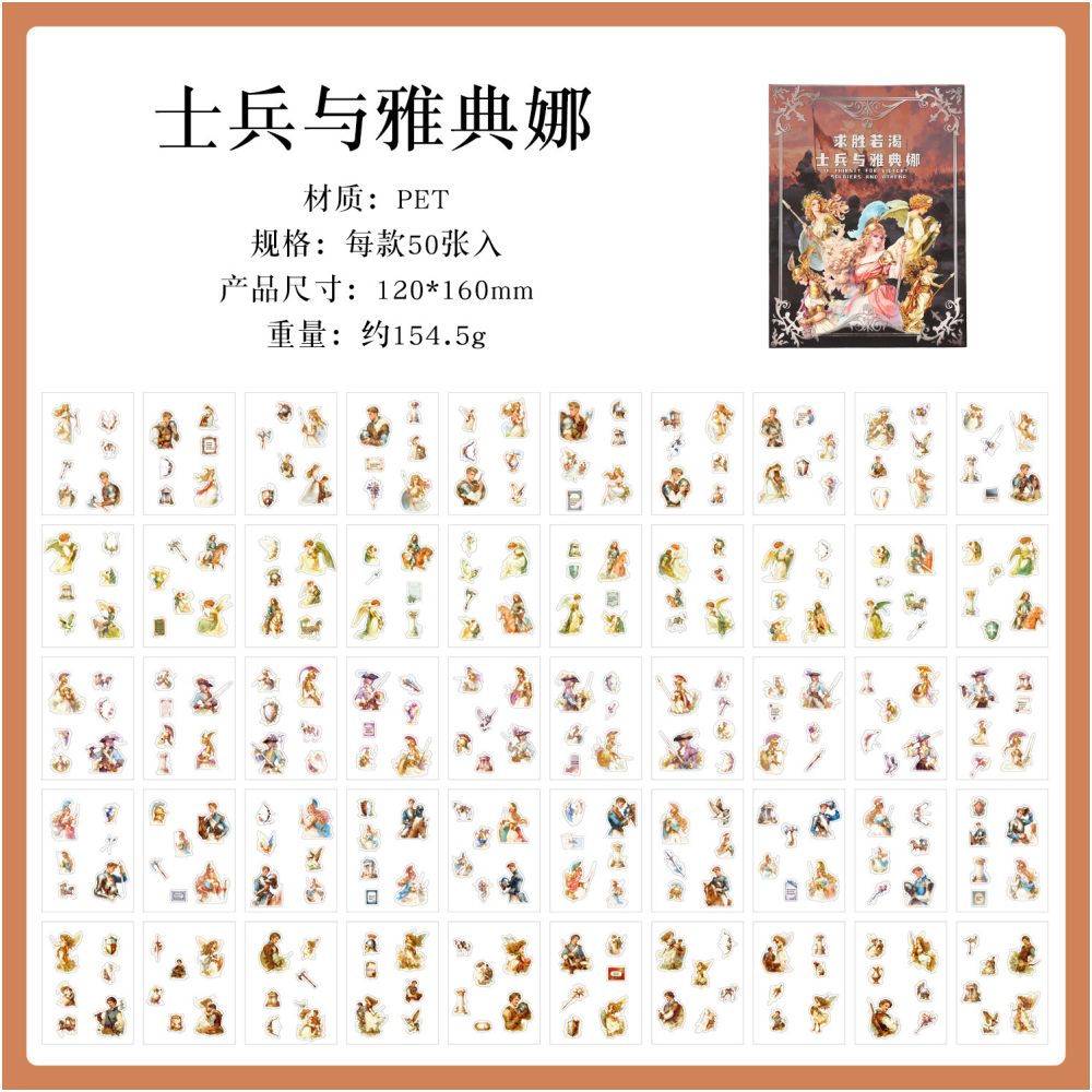 Vintage Demons Series PET Stickers Book 50 Sheets 6 variants