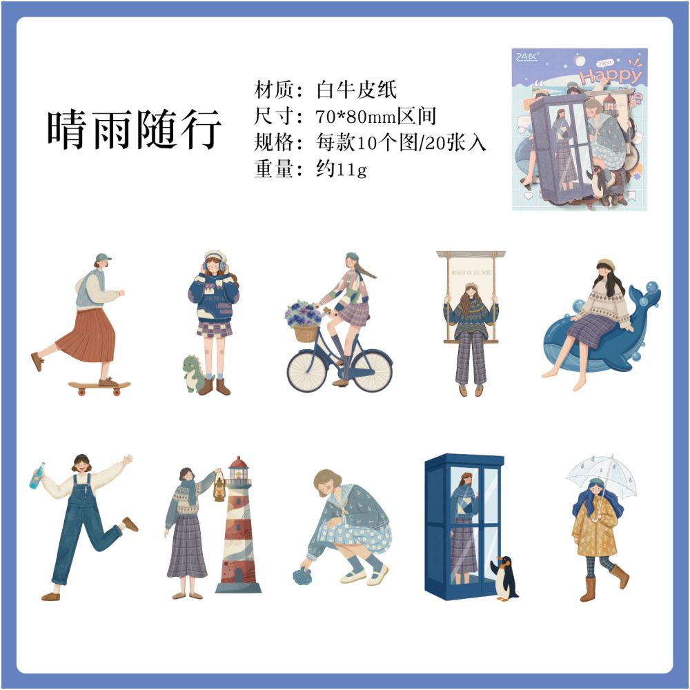 Wandering Fragments Series Paper Stickers 20psc 6 designs