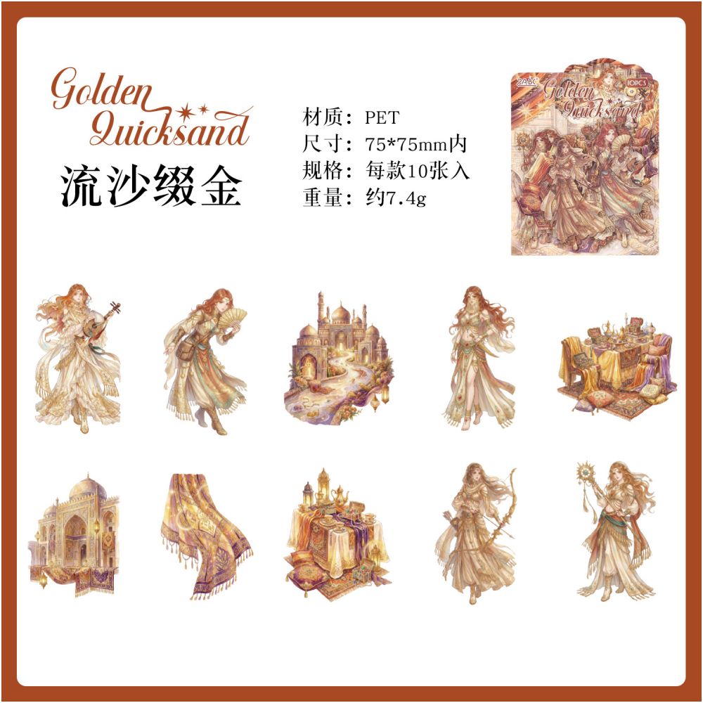 Sacred Realm Series PET Stickers 10psc 4 designs