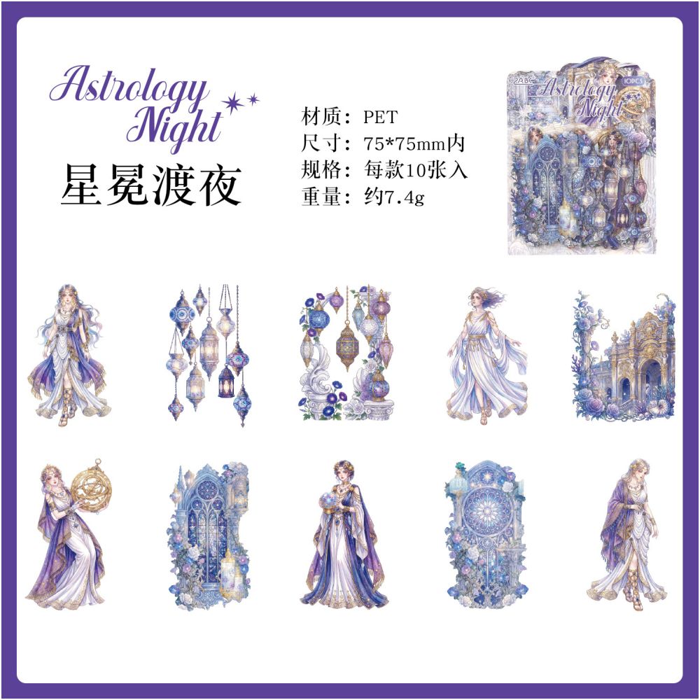 Sacred Realm Series PET Stickers 10psc 4 designs