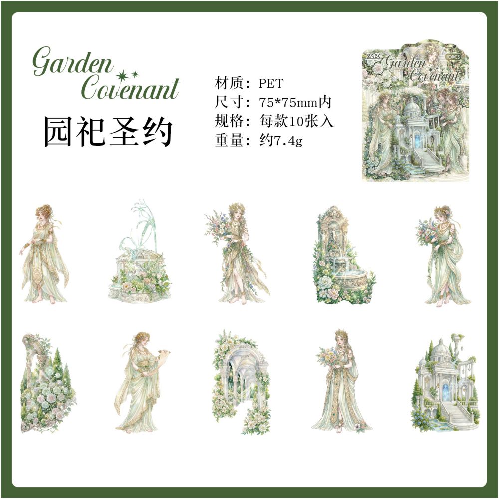 Sacred Realm Series PET Stickers 10psc 4 designs