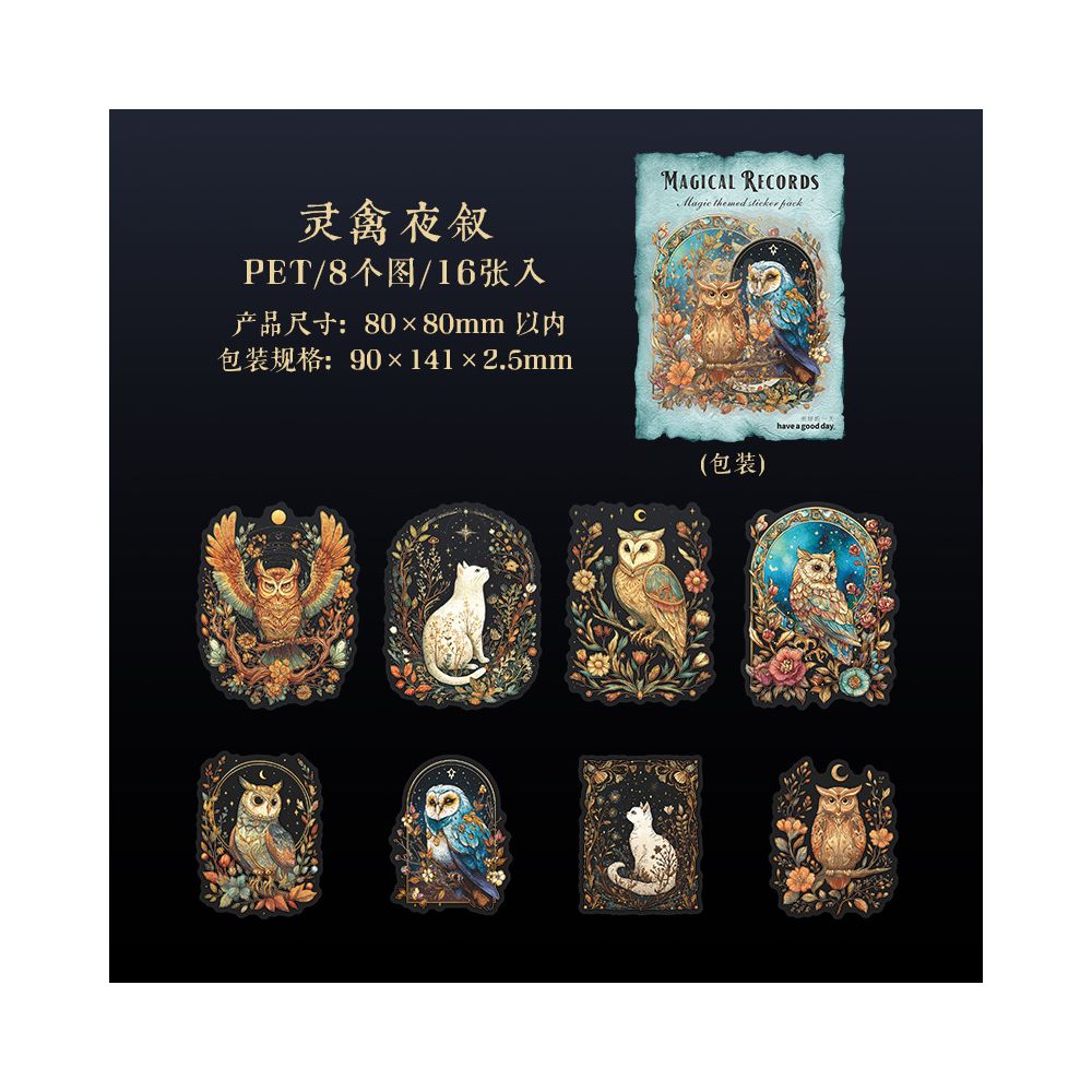 Magic Chronicles Series PET Stickers 16psc 6 Designs