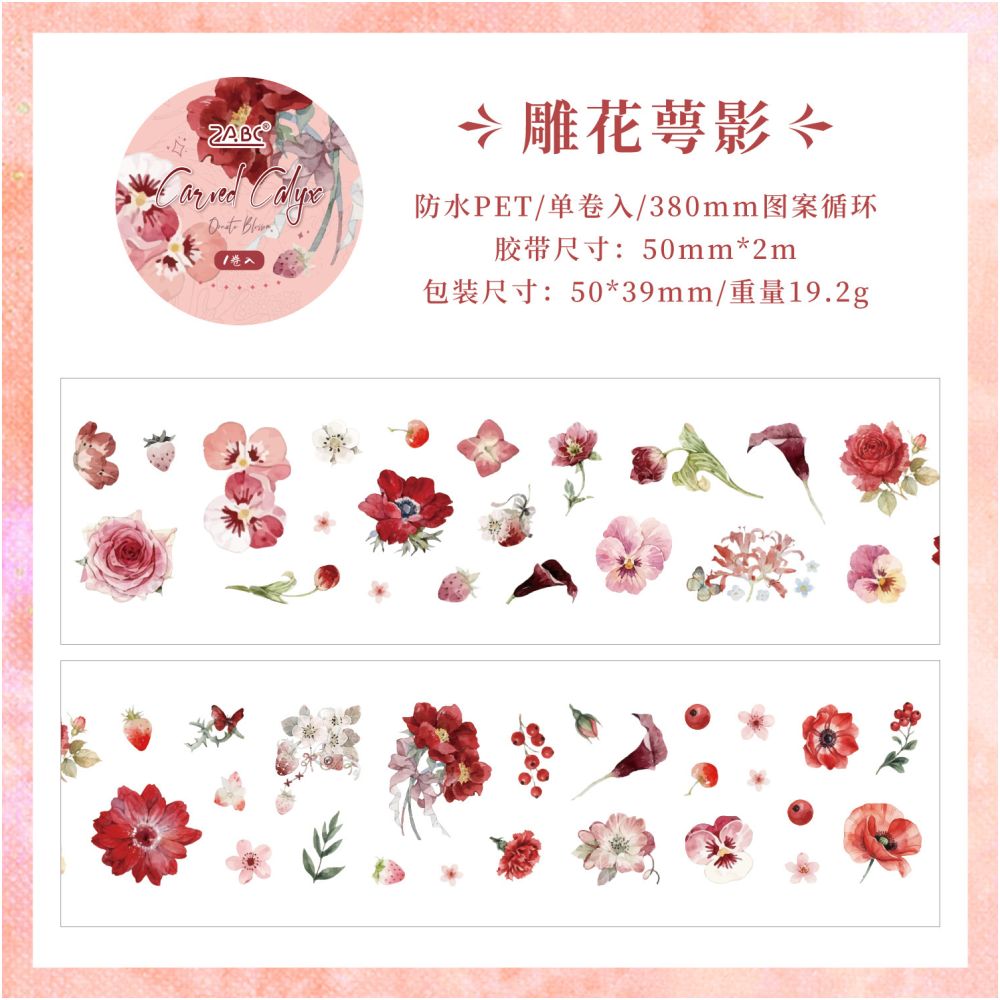 Floral Ornament Decorative PET Tape 5cm x 2m 6 variants