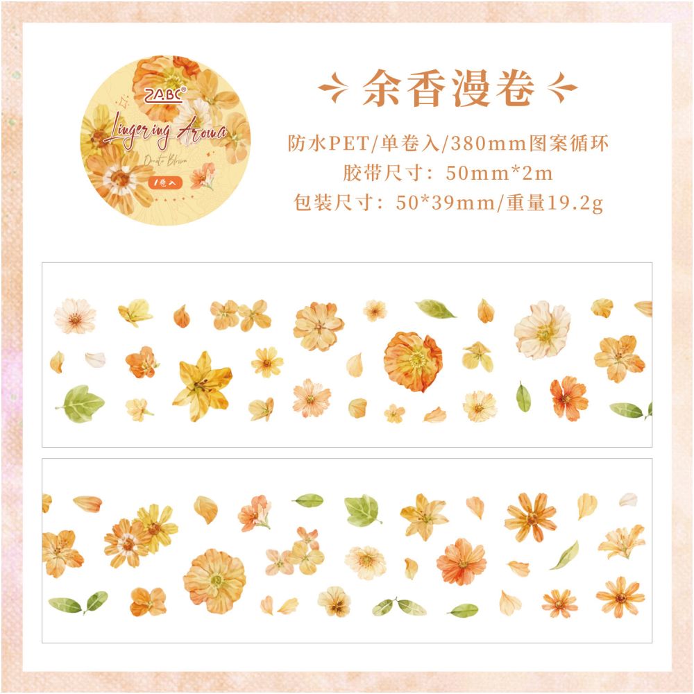 Floral Ornament Decorative PET Tape 5cm x 2m 6 variants