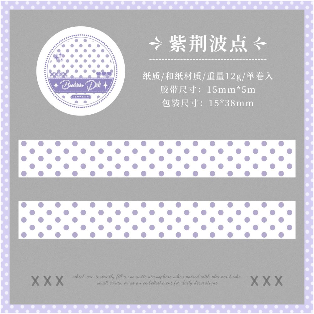 Polka Dot Aesthetics Washi Tape 1.5cm x 5m 6 variants