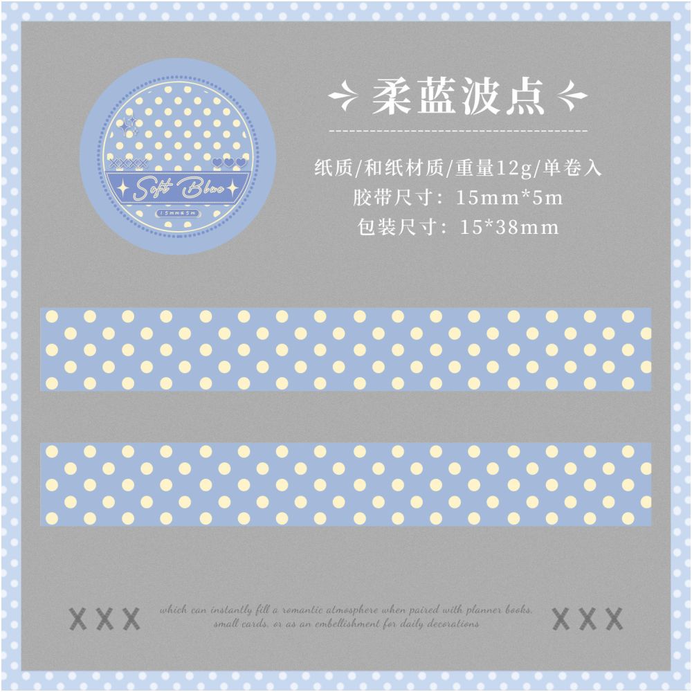 Polka Dot Aesthetics Washi Tape 1.5cm x 5m 6 variants