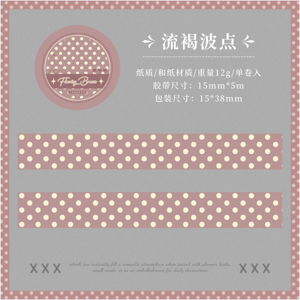 Polka Dot Aesthetics Washi Tape 1.5cm x 5m 6 variants