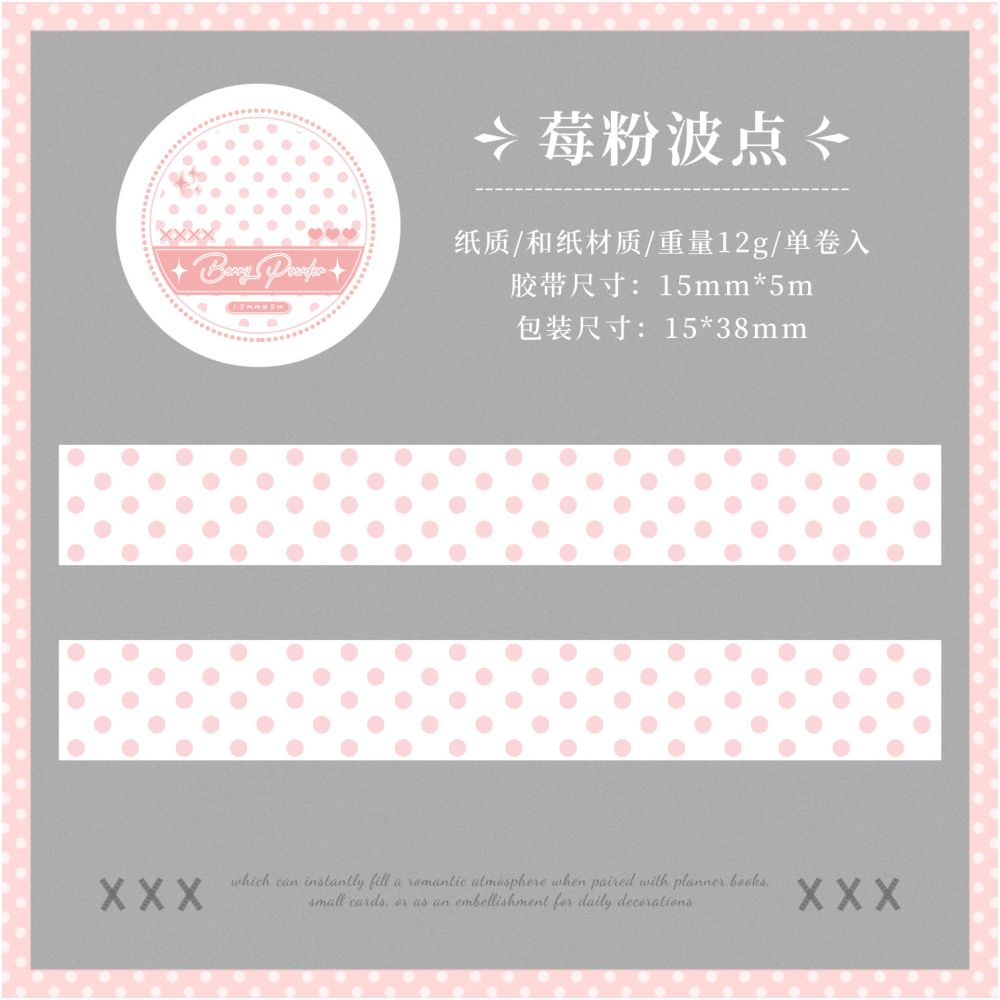 Polka Dot Aesthetics Washi Tape 1.5cm x 5m 6 variants