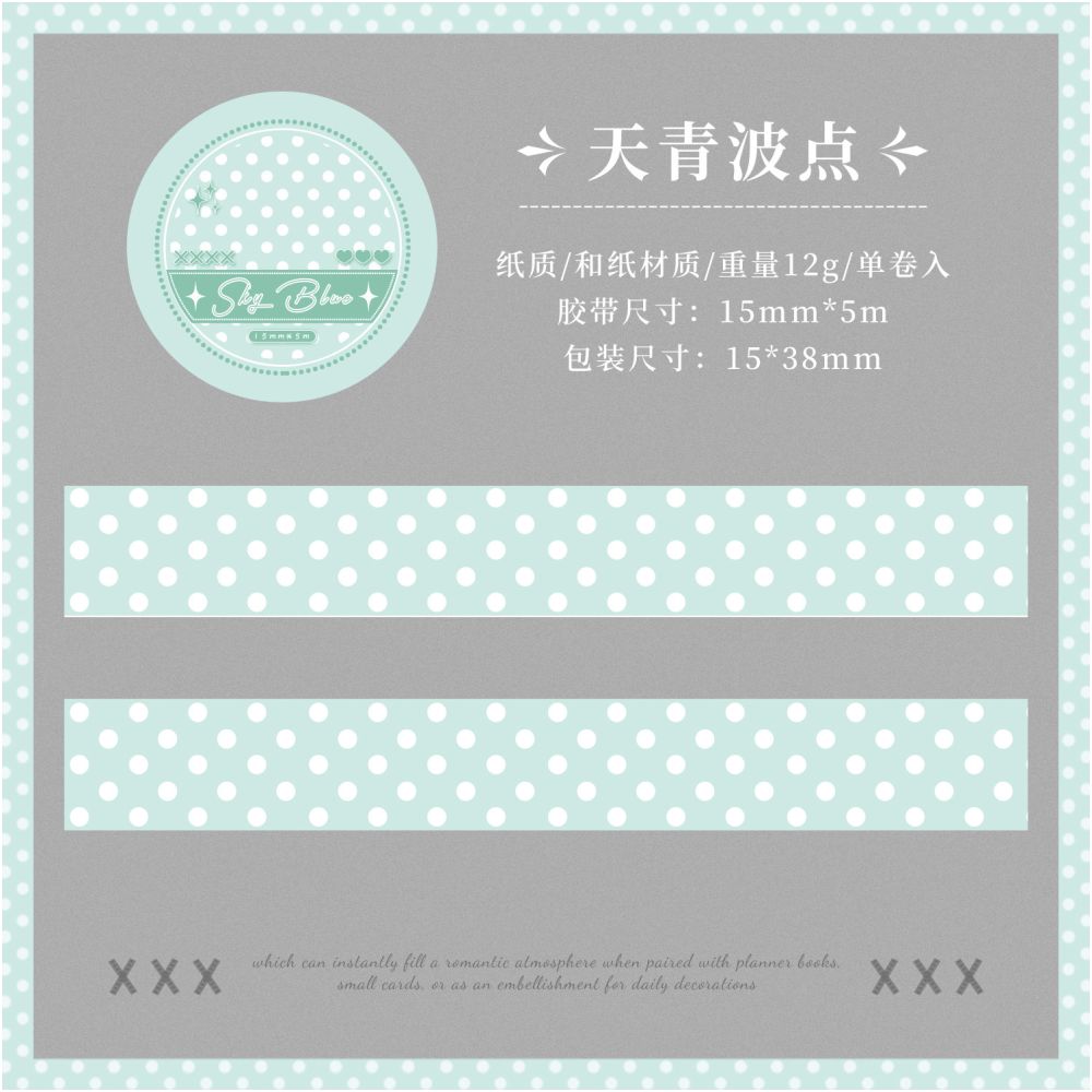 Polka Dot Aesthetics Washi Tape 1.5cm x 5m 6 variants