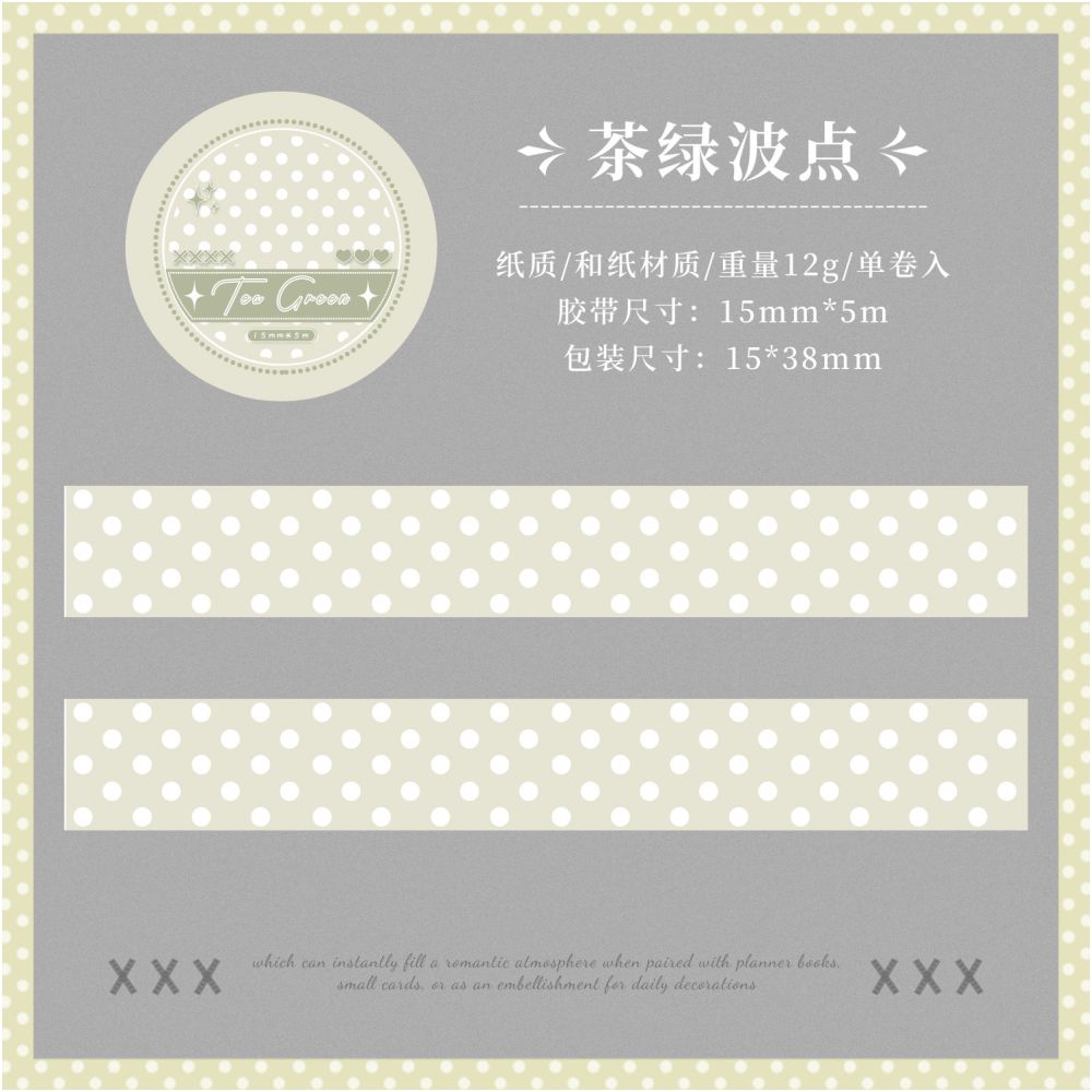 Polka Dot Aesthetics Washi Tape 1.5cm x 5m 6 variants