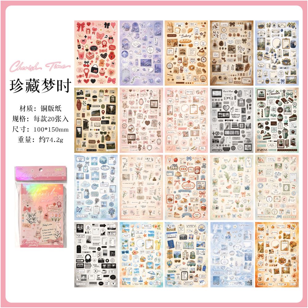 Fragments Album Series Paper Stickers 20 Sheets 2 variants