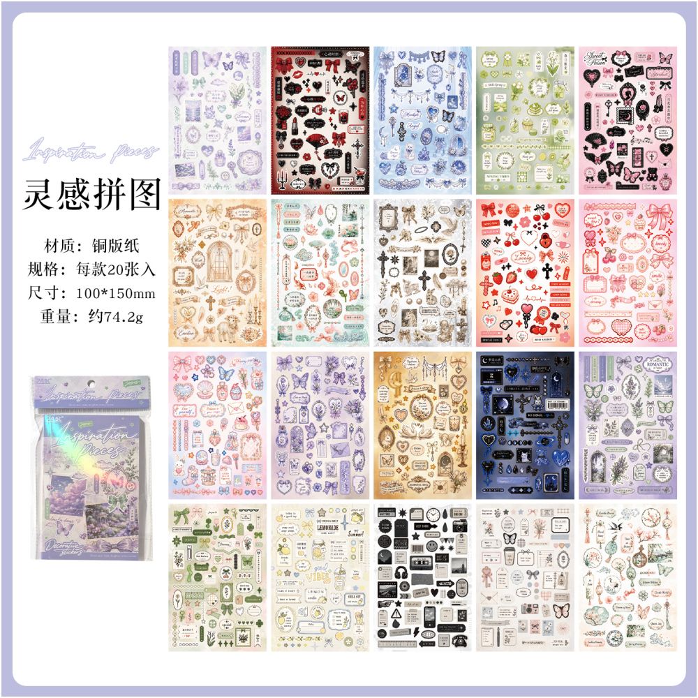 Fragments Album Series Paper Stickers 20 Sheets 2 variants