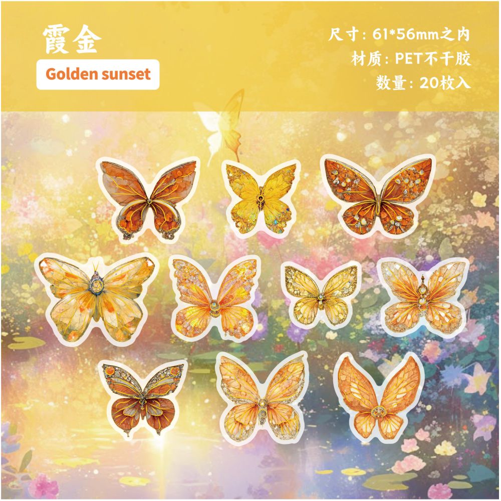 Nature Mosaic Series PET Stickers 20psc 10 variants