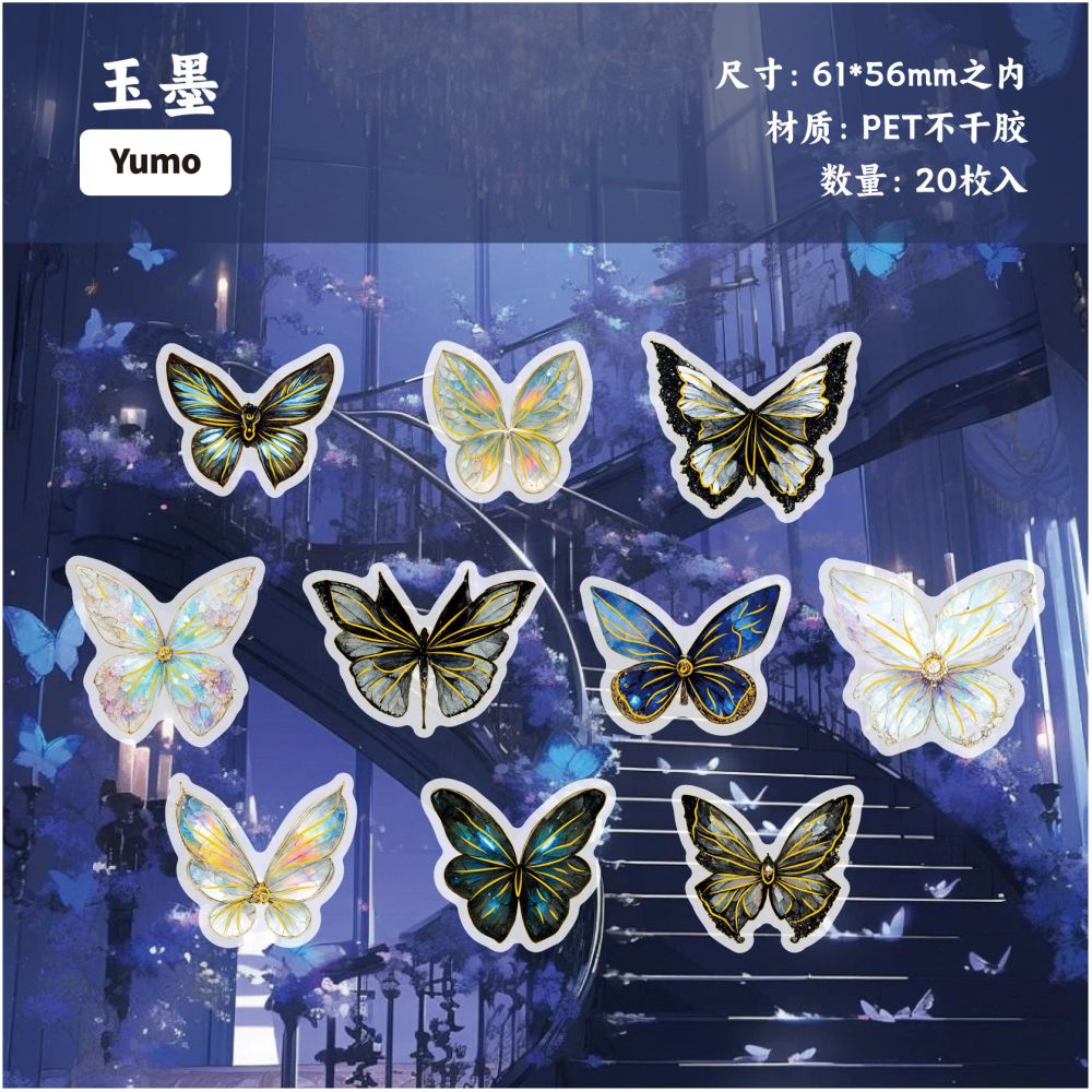 Nature Mosaic Series PET Stickers 20psc 10 variants