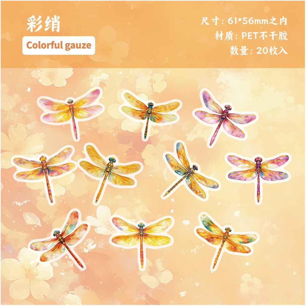 Nature Mosaic Series PET Stickers 20psc 10 variants