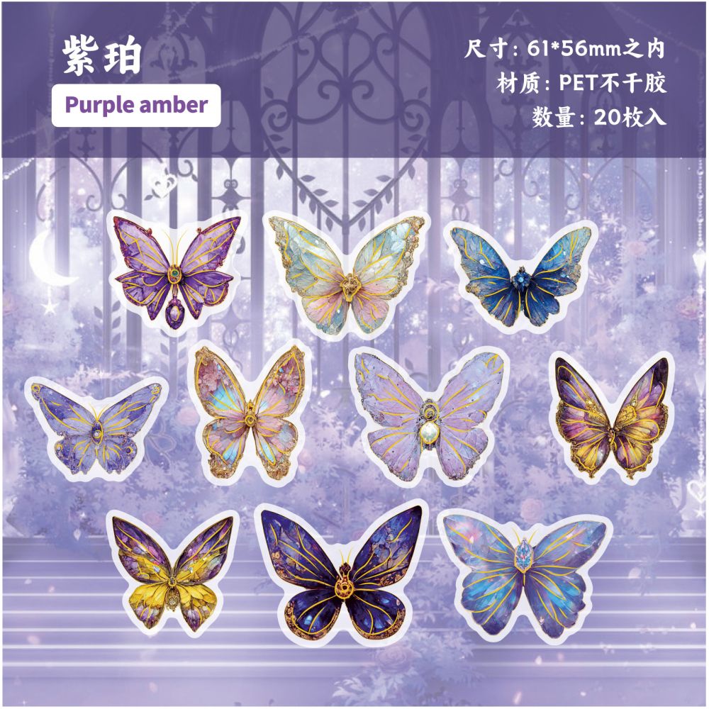 Nature Mosaic Series PET Stickers 20psc 10 variants