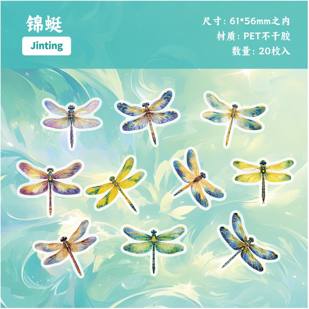 Nature Mosaic Series PET Stickers 20psc 10 variants