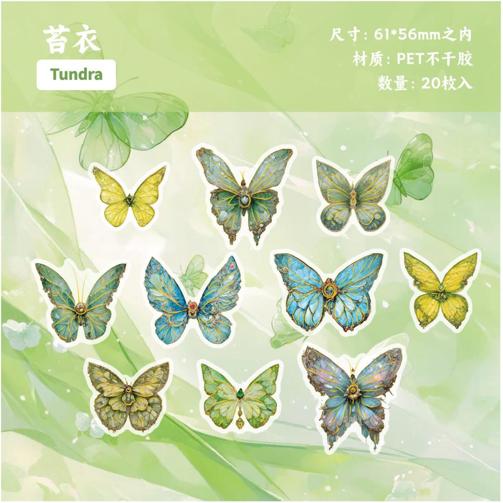 Nature Mosaic Series PET Stickers 20psc 10 variants