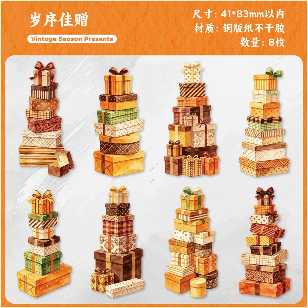 Christmas Gift Series Paper Stickers 8psc 6 variants