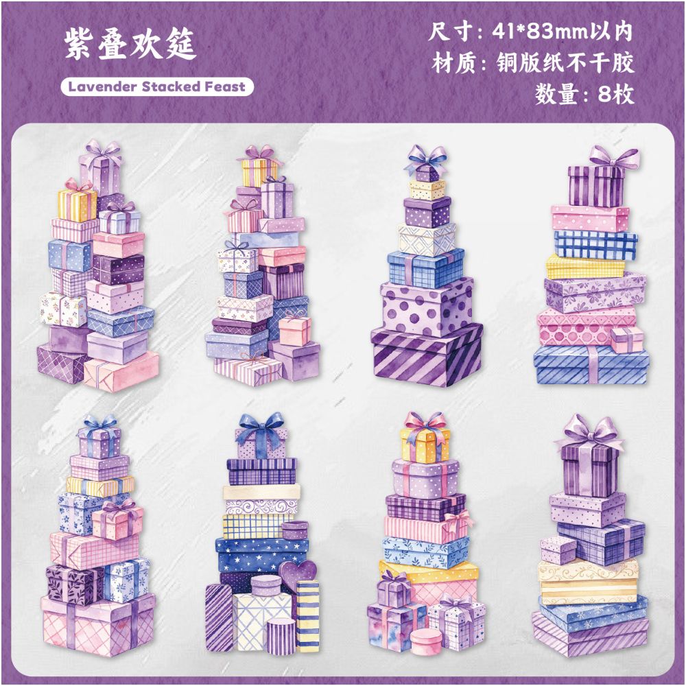 Christmas Gift Series Paper Stickers 8psc 6 variants
