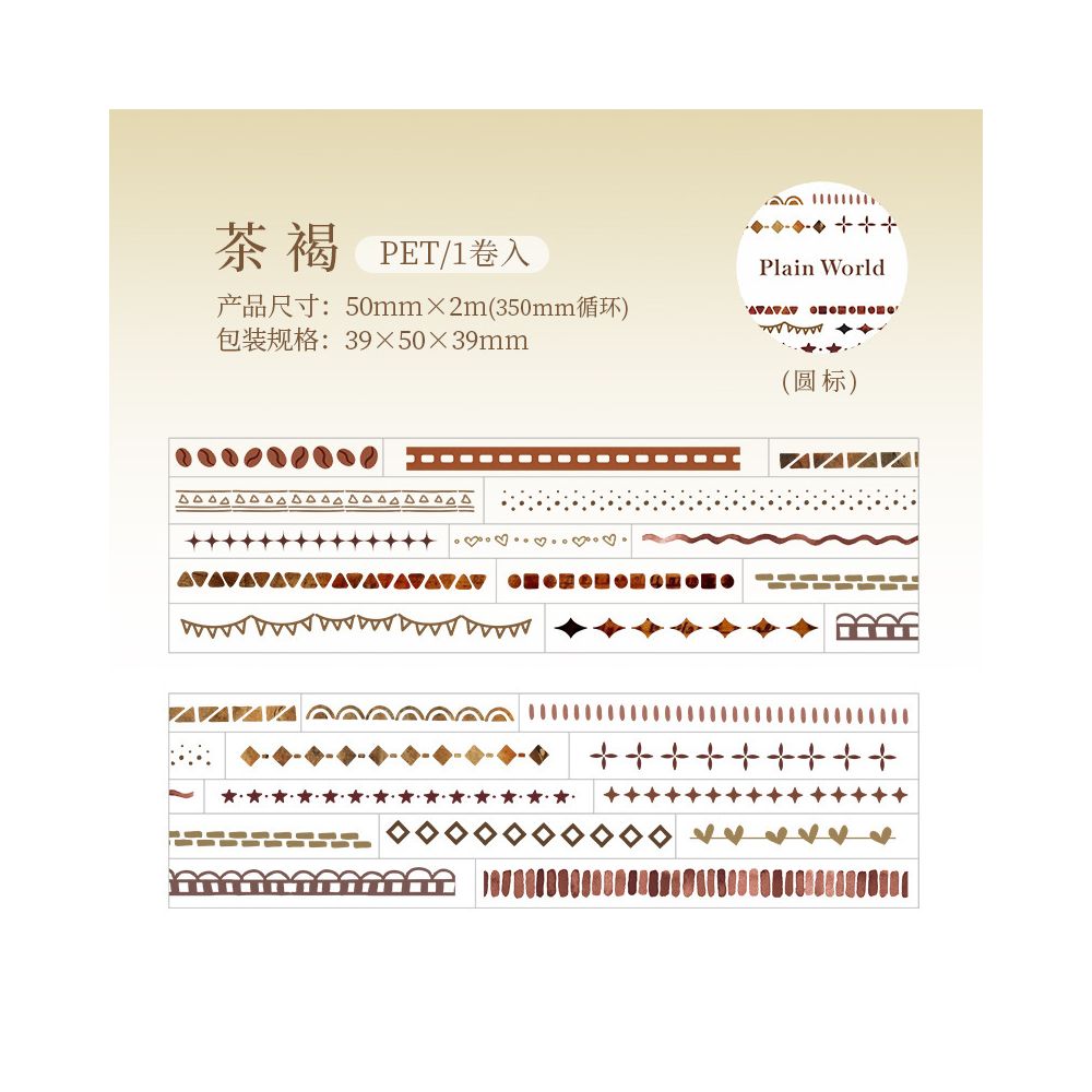 Simple Patterns Series PET Tape 5cm x 2m 6 Designs