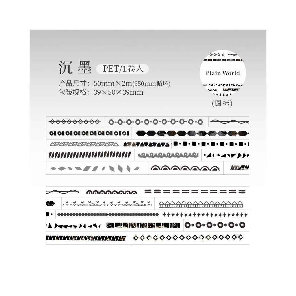 Simple Patterns Series PET Tape 5cm x 2m 6 Designs