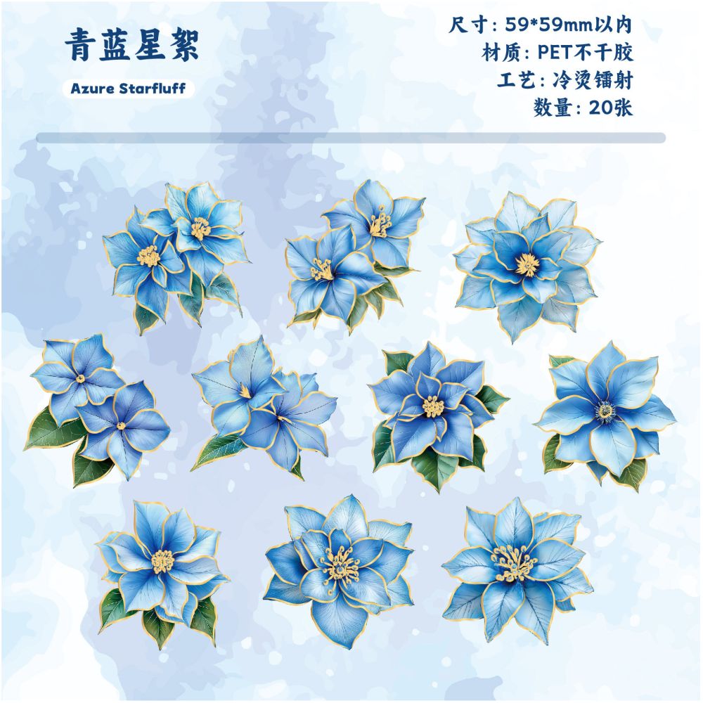 Starry Floral Series PET Stickers 20psc 6 Designs
