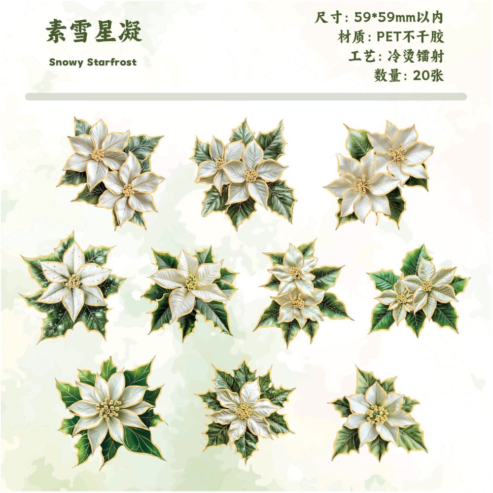 Starry Floral Series PET Stickers 20psc 6 Designs