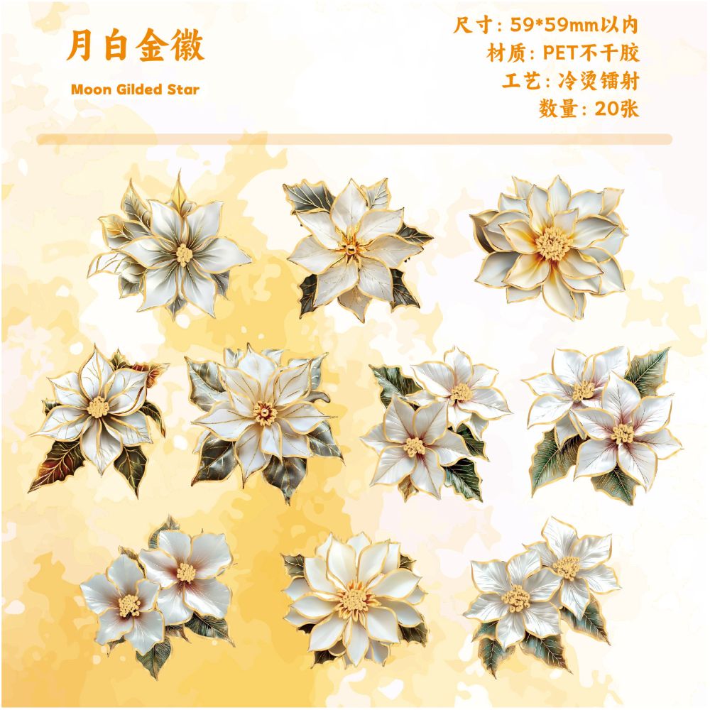Starry Floral Series PET Stickers 20psc 6 Designs