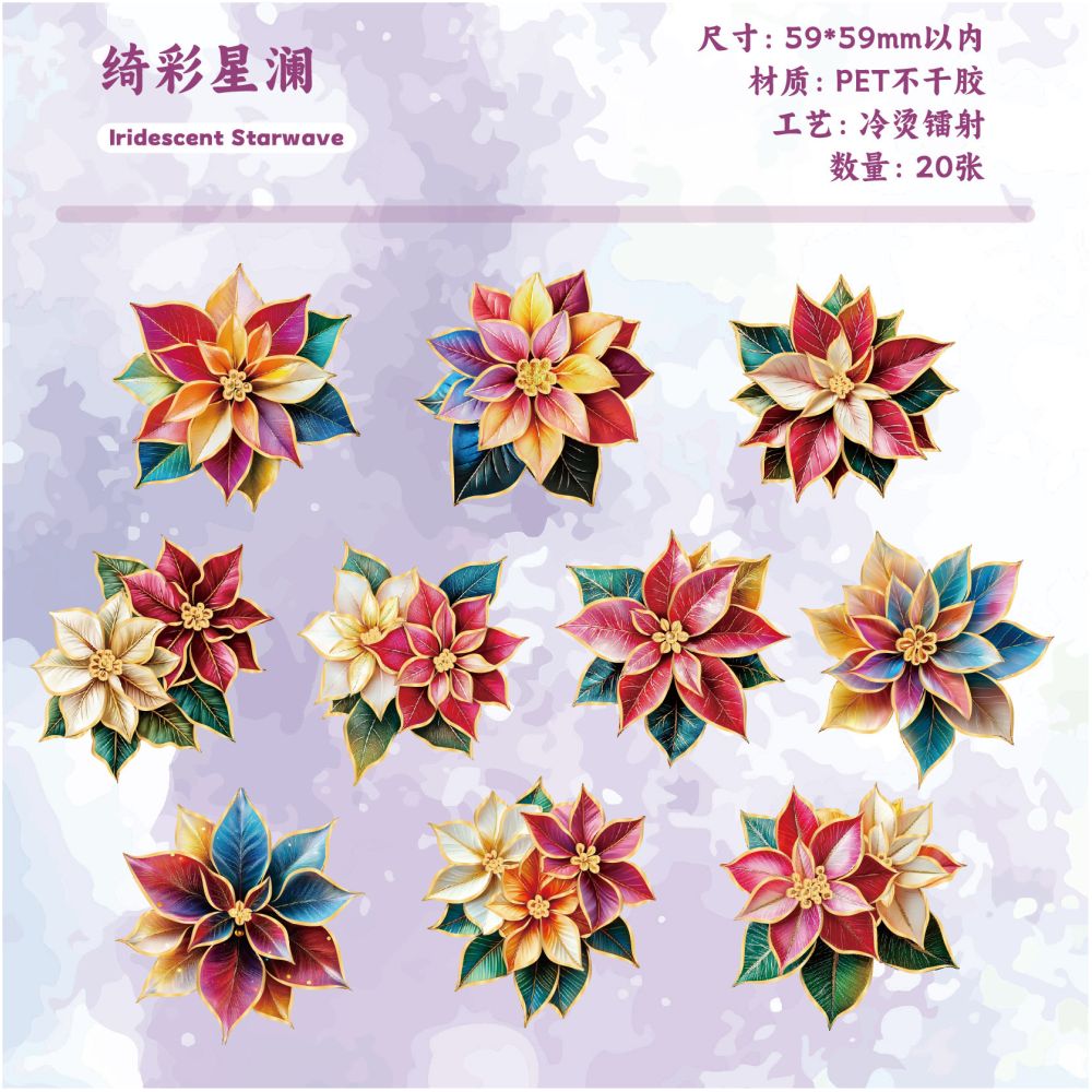 Starry Floral Series PET Stickers 20psc 6 Designs